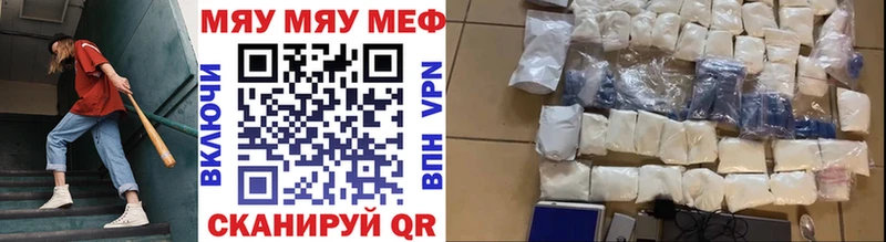 Купить наркоту Сорск Alpha PVP  Кокаин  Мефедрон  Амфетамин  ГАШИШ 
