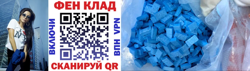 Амфетамин Розовый  Сорск 