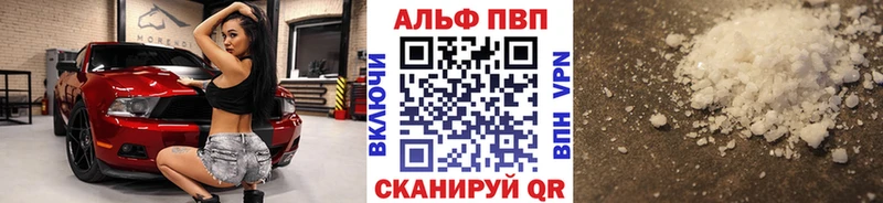 Alfa_PVP СК КРИС  ОМГ ОМГ ссылка  нарко площадка официальный сайт  Сорск 