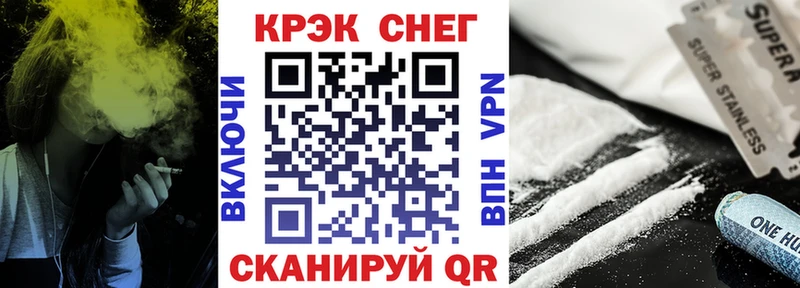 hydra   Сорск  Cocaine Columbia  как найти  
