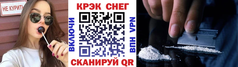 КОКАИН Колумбийский Сорск