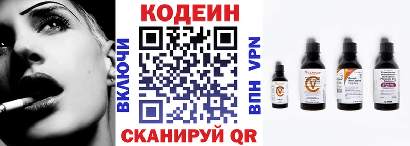 что такое   Сорск  Codein напиток Lean (лин) 