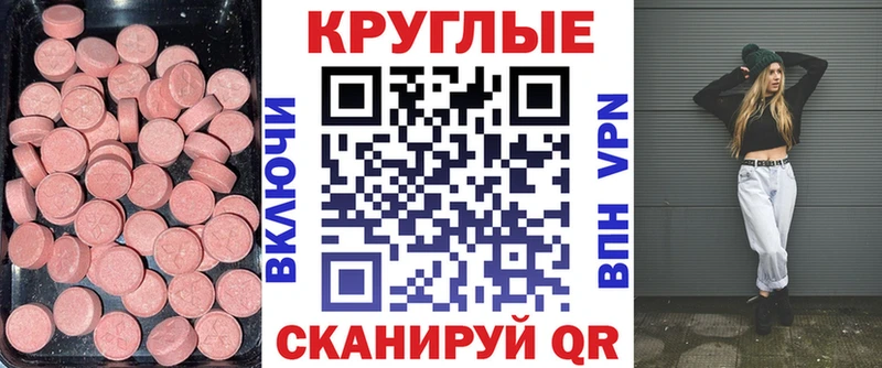 KRAKEN вход  Сорск  Ecstasy DUBAI 