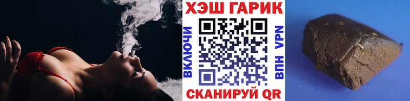 ГАШИШ ice o lator  Сорск 