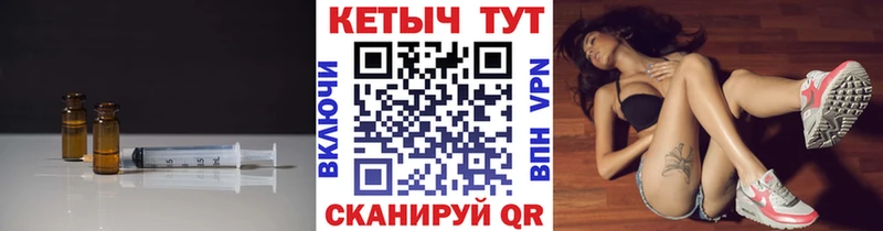 Кетамин ketamine  как найти   Сорск 