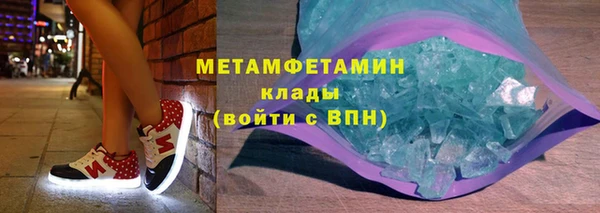 гидра Абдулино