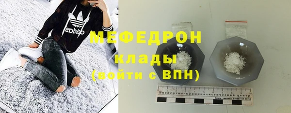 ALPHA PVP Новокубанск