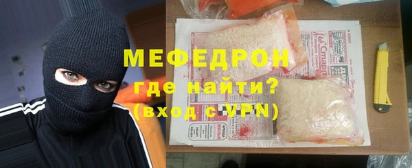 ALPHA PVP Абаза