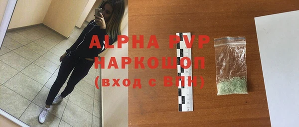 ALPHA PVP Абаза