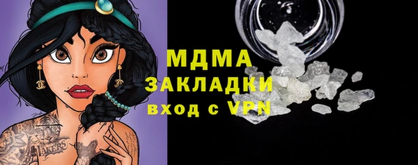 гидра Абдулино