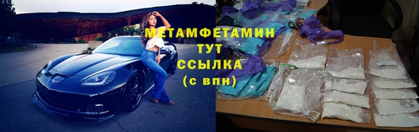 бутират Абинск