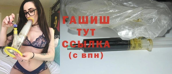 гидра Абдулино