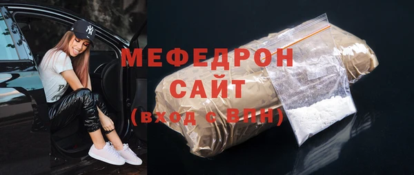 ALPHA PVP Абаза