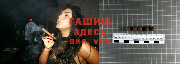 гидра Абдулино