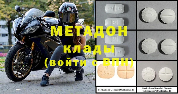 бутират Абинск