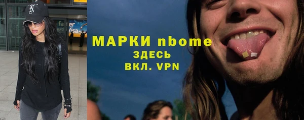 бутират Абинск