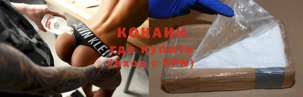 бутират Абинск