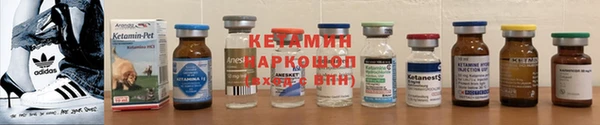меф Нязепетровск