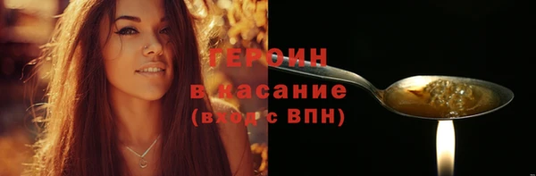 бутират Абинск