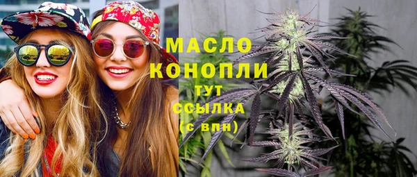 гидра Абдулино