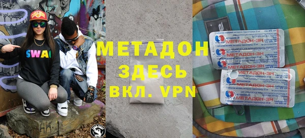 гидра Абдулино