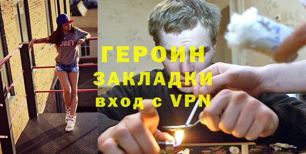 гидра Абдулино