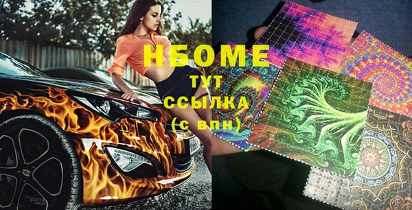 бутират Абинск