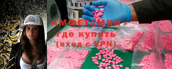 ALPHA PVP Абаза
