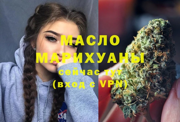 гидра Абдулино