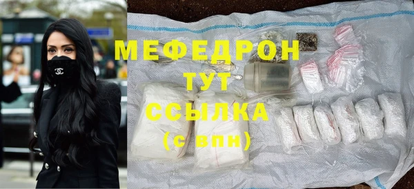 бутират Абинск