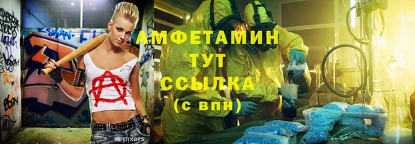 ALPHA PVP Абаза