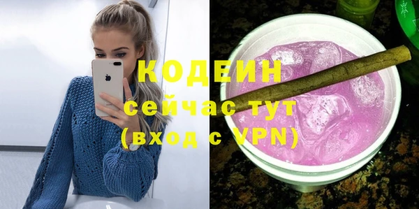 ALPHA PVP Абаза