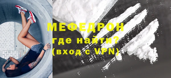 ALPHA PVP Абаза