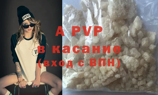 гидра Абдулино