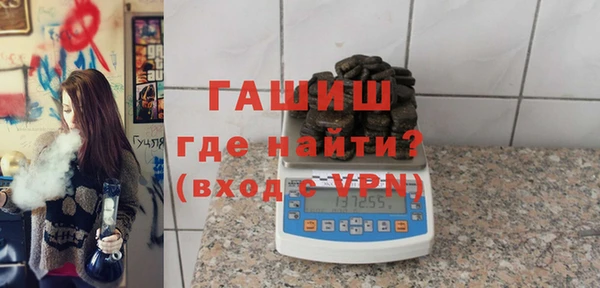 гидра Абдулино