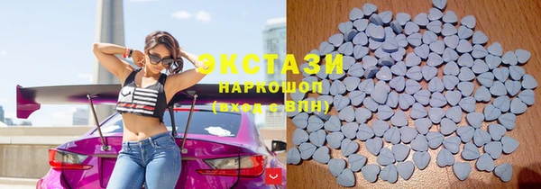 бутират Абинск