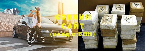 бутират Абинск