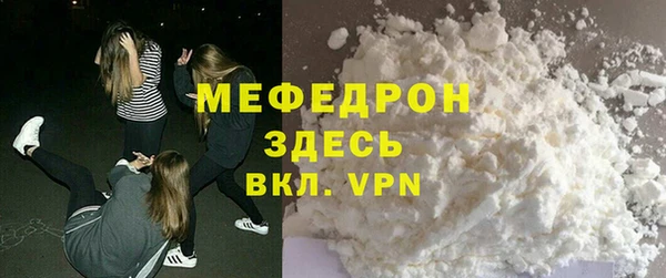 ALPHA PVP Абаза