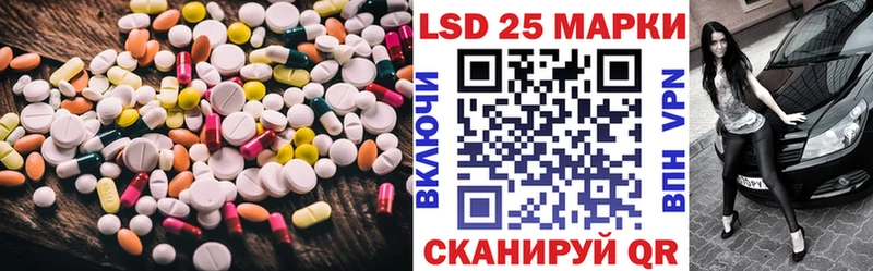 ЛСД экстази ecstasy дарнет шоп ОМГ ОМГ tor Сорск