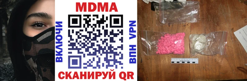 что такое   Сорск  MDMA VHQ 