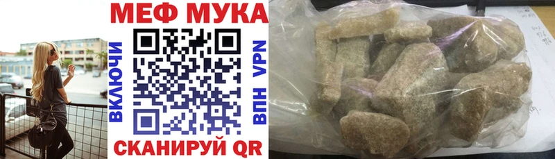 сайты даркнета формула Сорск Мефедрон 4 MMC