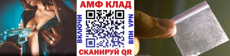 Первитин витя  где купить наркотик  Сорск 