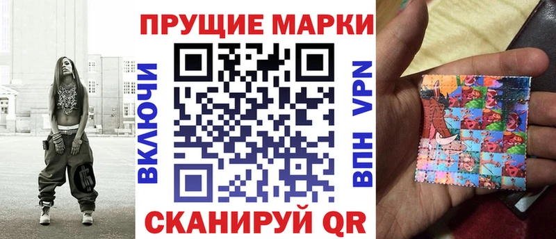 darknet формула  Сорск  Наркотические марки 1500мкг 