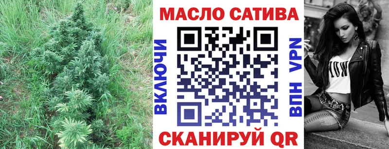 Дистиллят ТГК THC oil  что такое наркотик  mega ONION  Сорск 