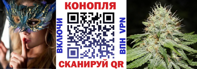 Бошки марихуана Bruce Banner  Сорск 